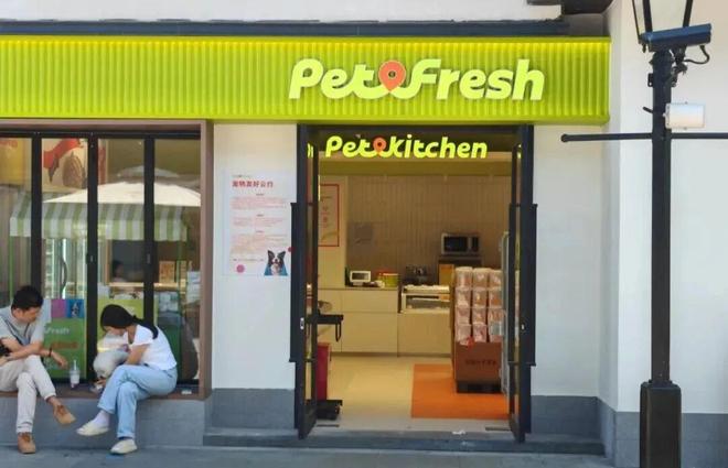 门店盒马创始人又失败了麻将胡了试玩关闭全部(图5)