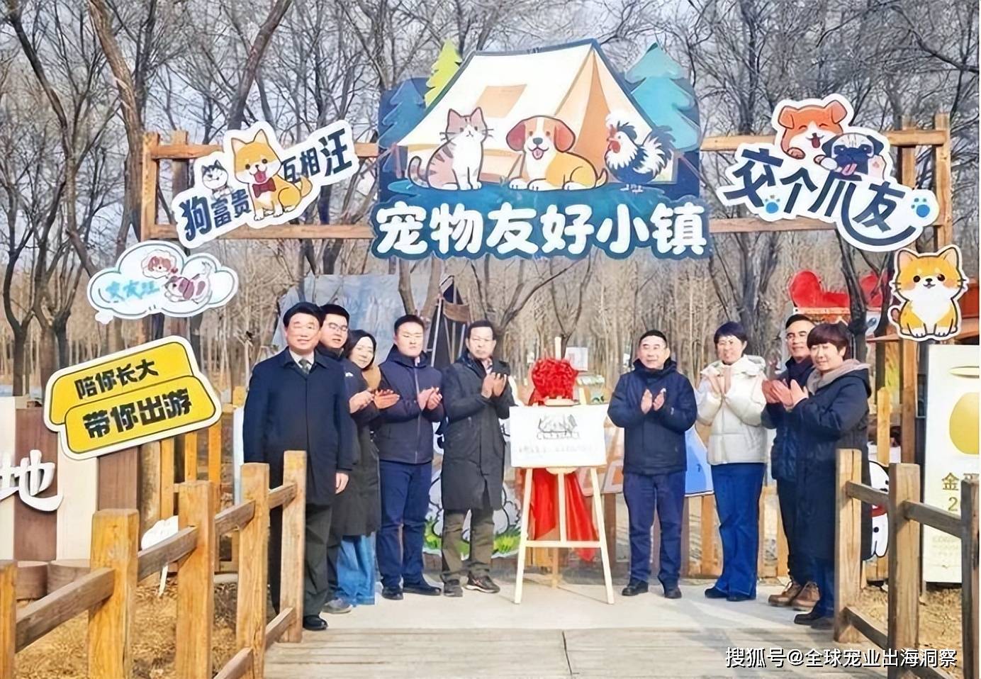 园将开建江苏一市迎3亿宠物产业基金麻将胡了试玩平台又一座超级宠物产业(图3)