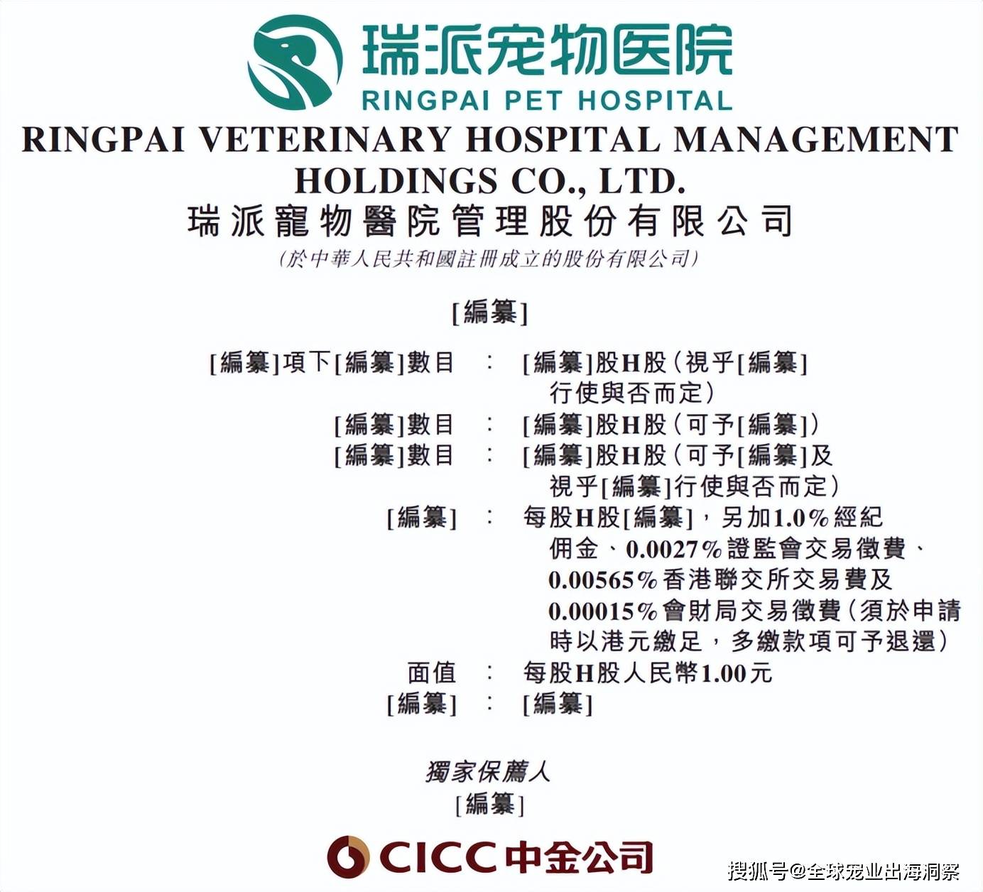 园将开建江苏一市迎3亿宠物产业基金麻将胡了试玩平台又一座超级宠物产业(图9)