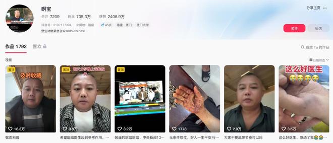 咬身亡好友道出更多细节救助博主涨粉百万PG麻将胡了试玩27岁女孩三亚被毒蛇(图7)