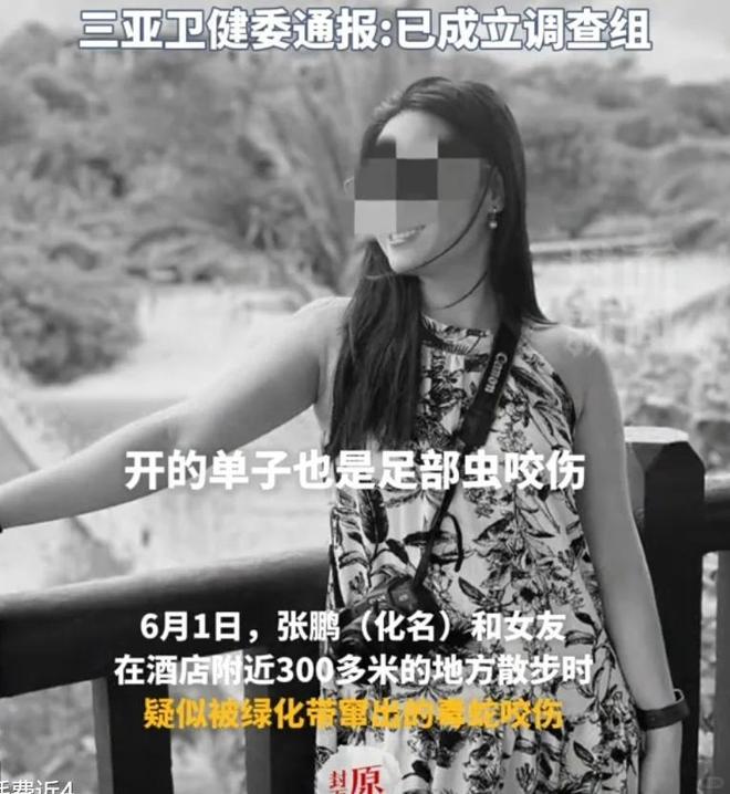 咬身亡好友道出更多细节救助博主涨粉百万P