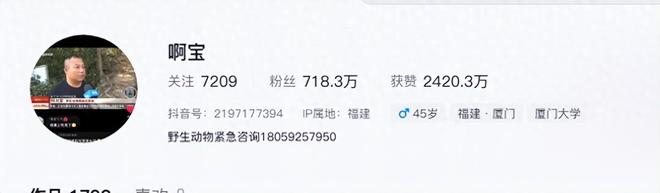 咬身亡好友道出更多细节救助博主涨粉百万PG麻将胡了试玩27岁女孩三亚被毒蛇(图10)