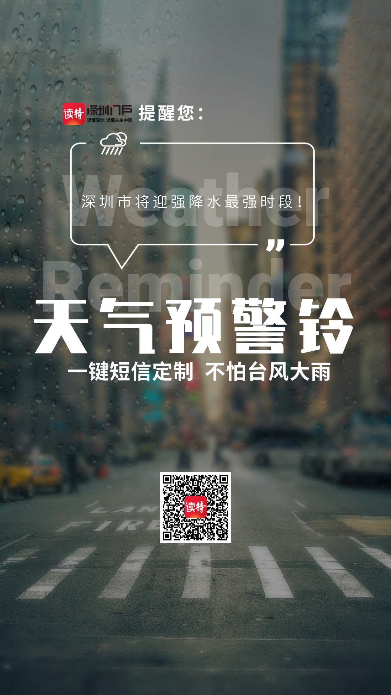 7级广东:需提前做好巨灾防御准备PG电子麻将胡了“风王”已升至1(图2) 7级广东:需提前做好巨灾防御准备PG电子麻将胡了“风王”已升至1(图2)