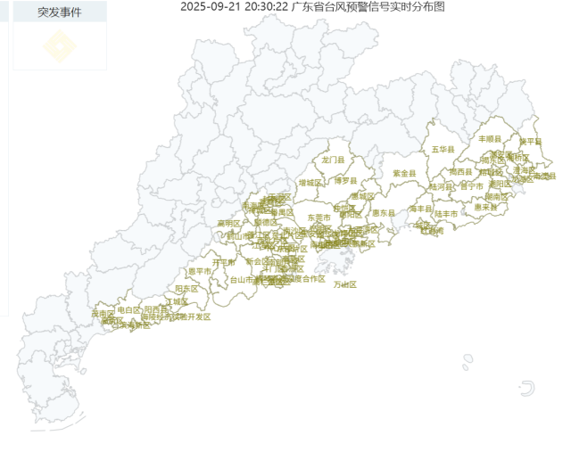 7级广东:需提前做好巨灾防御准备PG电子麻将胡了“风王”已升至1(图4) 7级广东:需提前做好巨灾防御准备PG电子麻将胡了“风王”已升至1(图4)