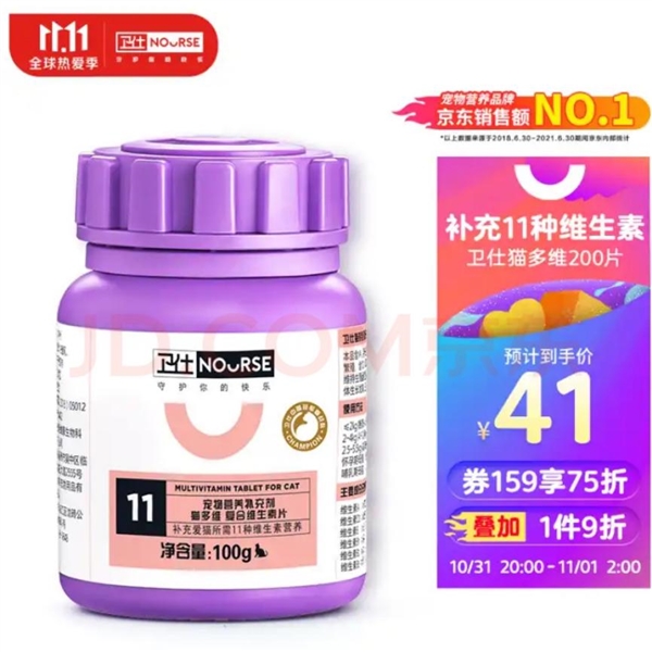 毛日历来袭 1元秒杀、99减88神券快来蹲守！麻将胡了试玩网站免费京东宠物1111养宠人薅(图3)