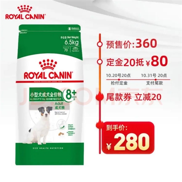 毛日历来袭 1元秒杀、99减88神券快来蹲守!麻将胡了试玩网站免费京东宠物1111养宠人薅(图4) 毛日历来袭 1元秒杀、99减88神券快来蹲守!麻将胡了试玩网站免费京东宠物1111养宠人薅(图4)