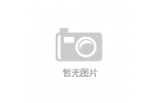 国内首个《鲜肉烘焙全价宠物食品》标准PG